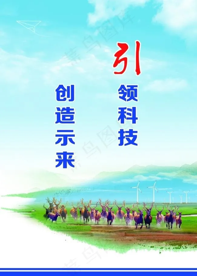 大丰港展板(2835X3969(DPI:72))psd模版下载