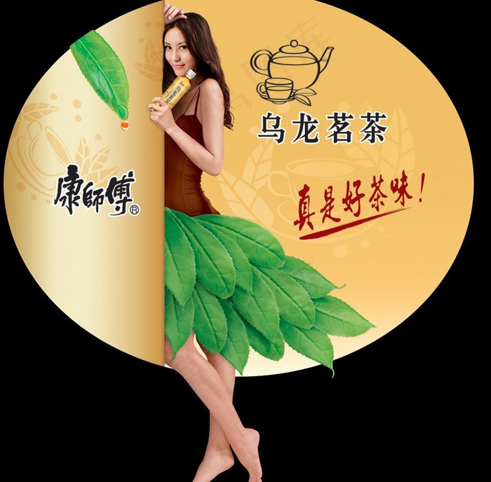 康师傅乌龙茗茶图片