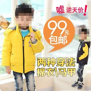 儿童外套促销海报图