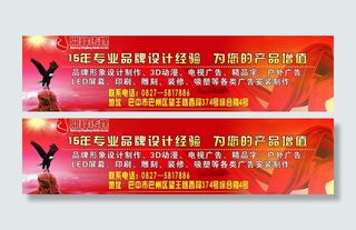 巴中鼎峰传媒有限公司图片