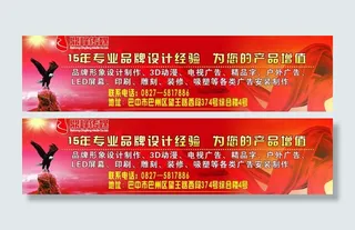 巴中鼎峰传媒有限公司图片