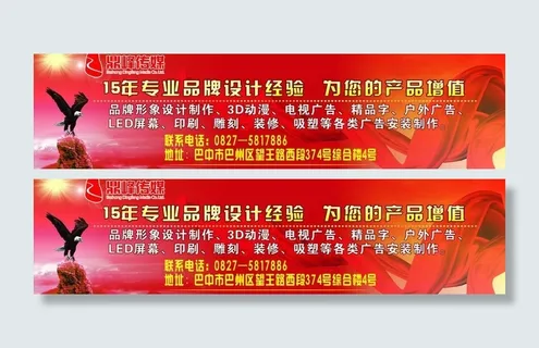 巴中鼎峰传媒有限公司图片 巴中鼎峰传媒有限公司图片