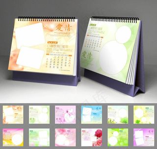 2013蛇年淡彩台历设计矢量素材