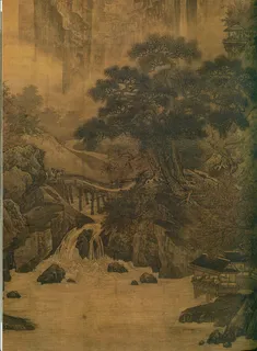 南 宋 秋山红树图轴2 南 宋 秋山红树图轴2