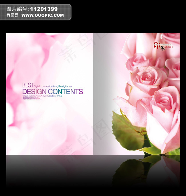 玫瑰唯美浪漫婚庆喜庆古典画册设计