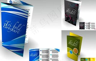 立体精美的小册子模板矢量素材