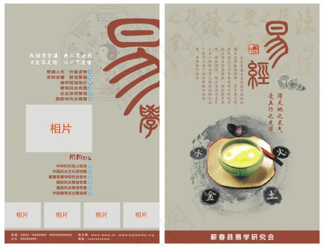 灯箱cdr矢量模版下载