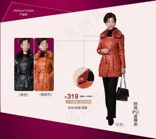 淘宝中年女装海报设计模版