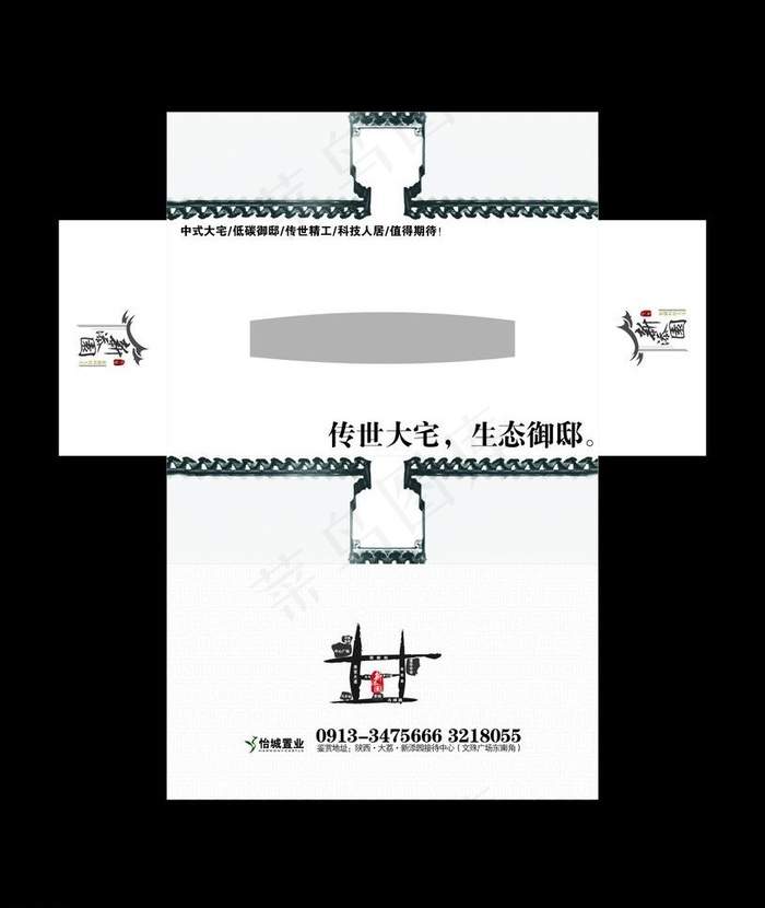 抽纸盒图片cdr矢量模版下载