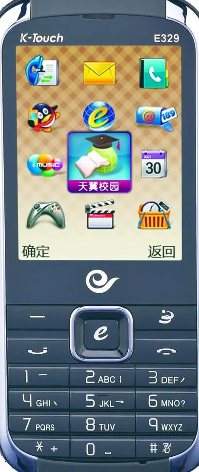 电信天翼手机图片psd模版下载