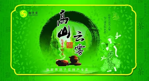 茶盒包装设计图片