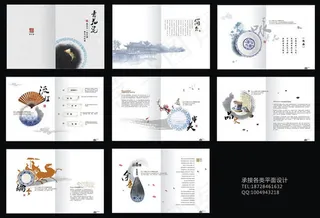 中国风青花瓷画册模板矢量源文件