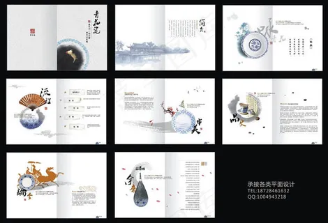 中国风青花瓷画册模板矢量源文件 中国风青花瓷画册模板矢量源文件