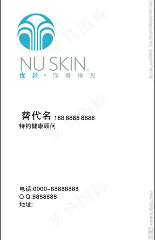 优异竖版名片图片