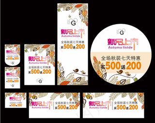 u79cbu88c5u4e0au5e02u79cbu5929u6d77u62a5u77e2u91cfu56fe