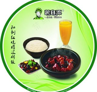 蒙自源 秘制红烧肉过