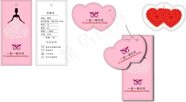 婚纱(300X300)cdr矢量模版下载