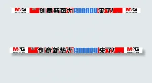 创意新*图片