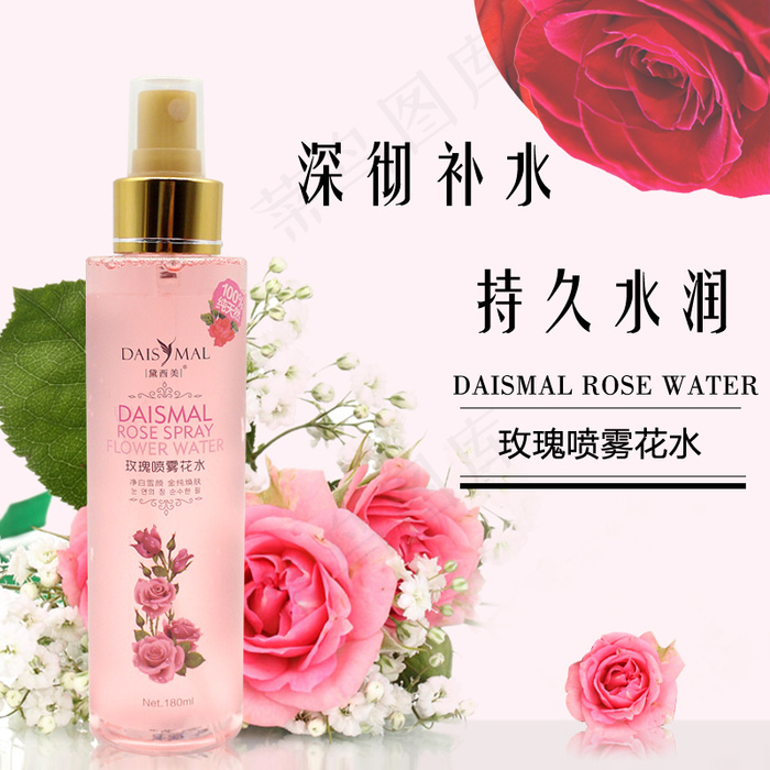 淘宝主图 直通车psd模版下载