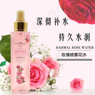 淘宝主图 直通车