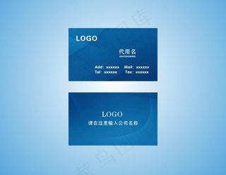 蓝色名片 名片卡片图片