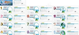 2013水珠台历图片