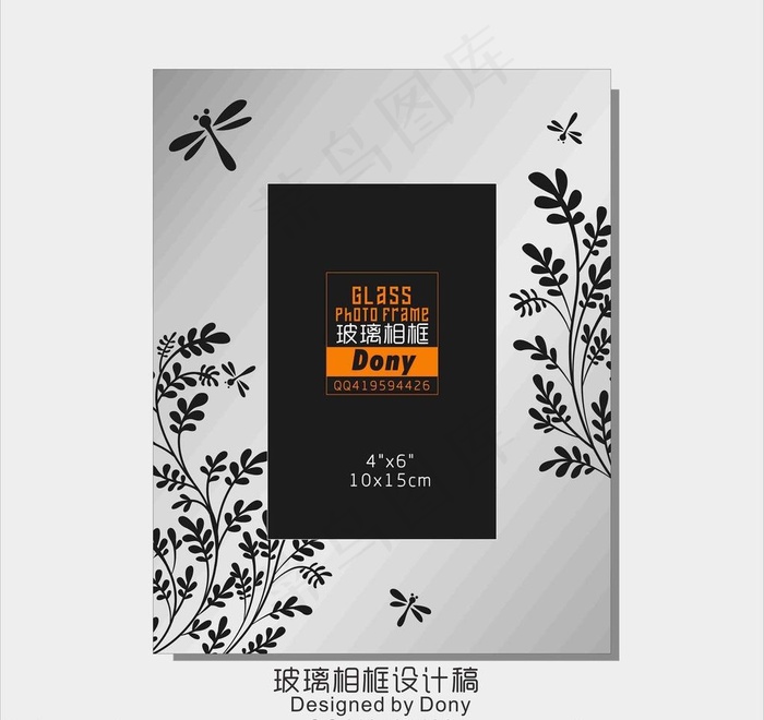 相框图片cdr矢量模版下载