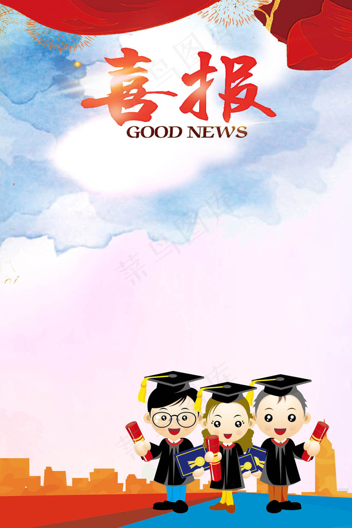 蓝色高考喜报党政模板PSD下载(2362X3544(DPI:150))psd模版下载