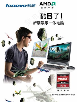 联想娱乐视觉笔记本广告图片