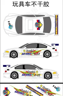 玩具模型车贴纸不干胶图片