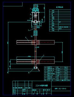 搅拌装置详图