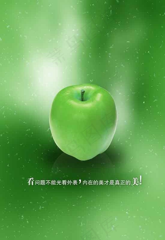 看问题不光看外表(3248X4724(DPI:150))psd模版下载
