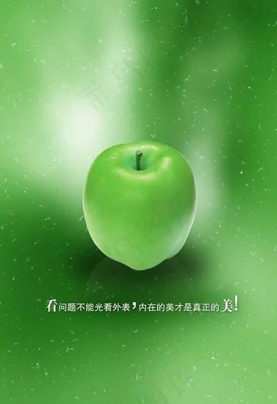 看问题不光看外表(3248X4724(DPI:150))psd模版下载