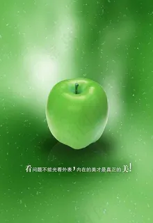 看问题不光看外表 看问题不光看外表