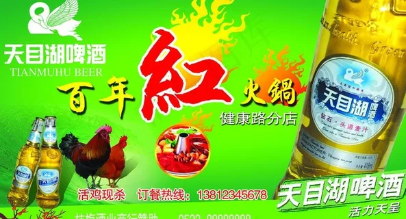 天目湖 天目湖