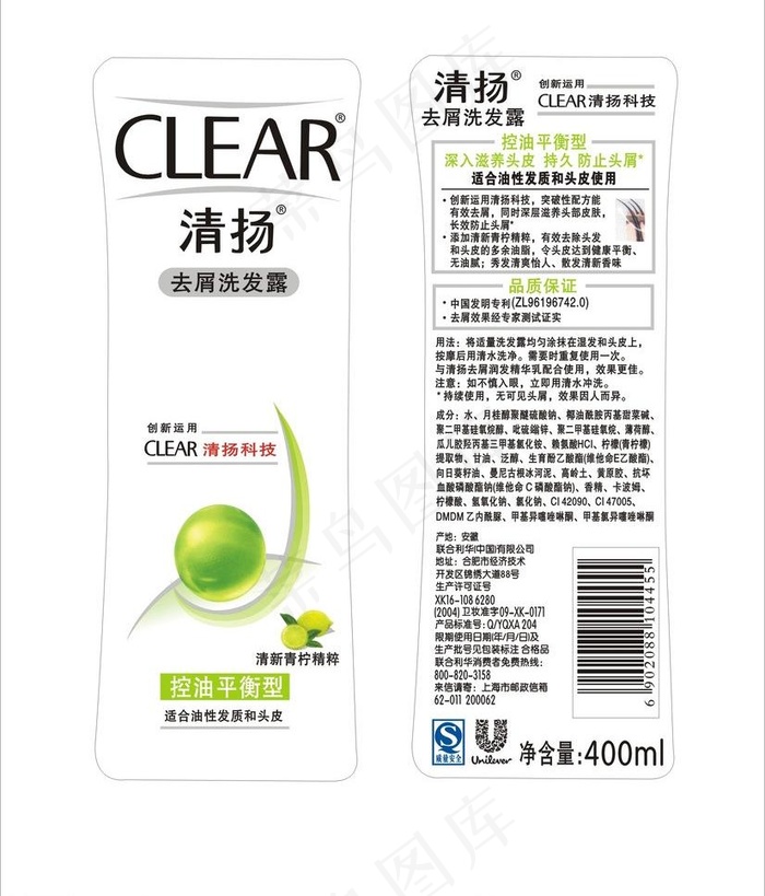 清扬包装图片cdr矢量模版下载