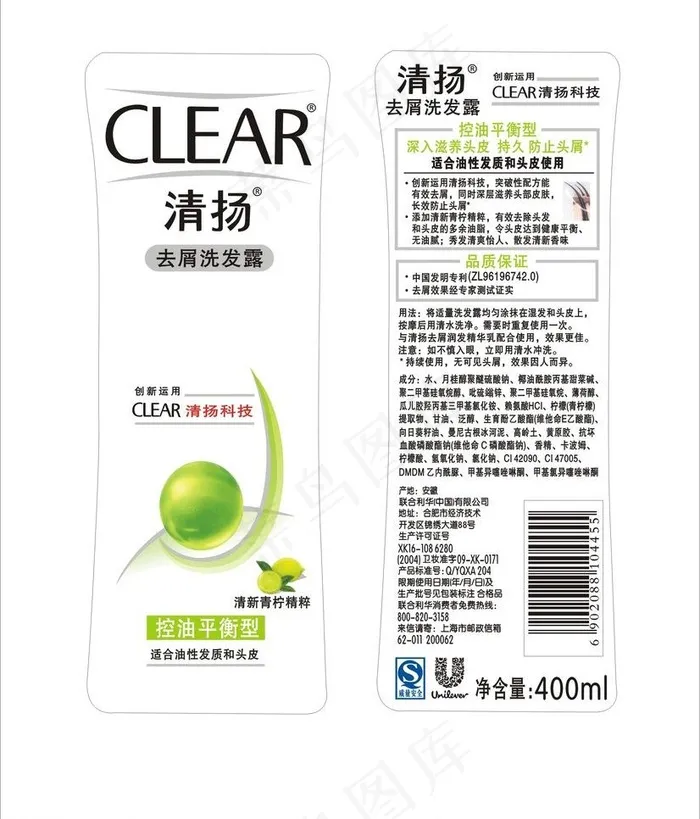 清扬包装图片cdr矢量模版下载