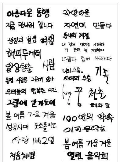 笔刷字体 笔刷设计素材 矢量 AI...