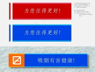 指示牌 引导牌图片