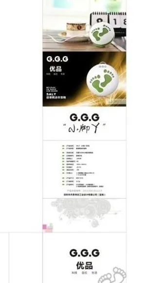 mp3包装设计图片