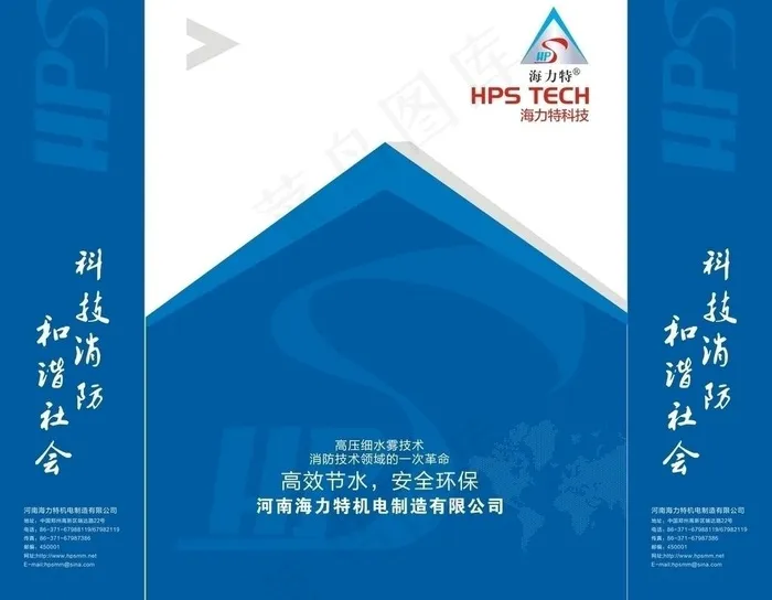 手提袋图片cdr矢量模版下载