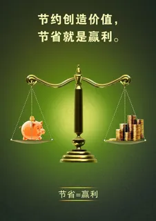 环保版面图片 环保版面图片