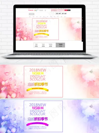 淘宝电商唯美花卉内衣促销海报