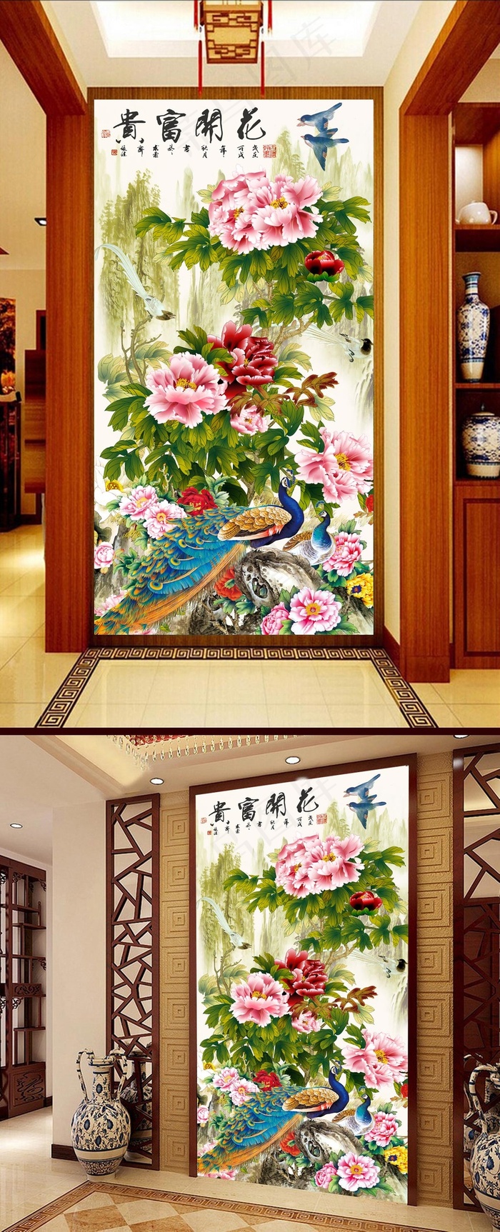 花开富贵牡丹孔雀古典玄关过道背景墙(3402X6803(DPI:72))psd模版下载