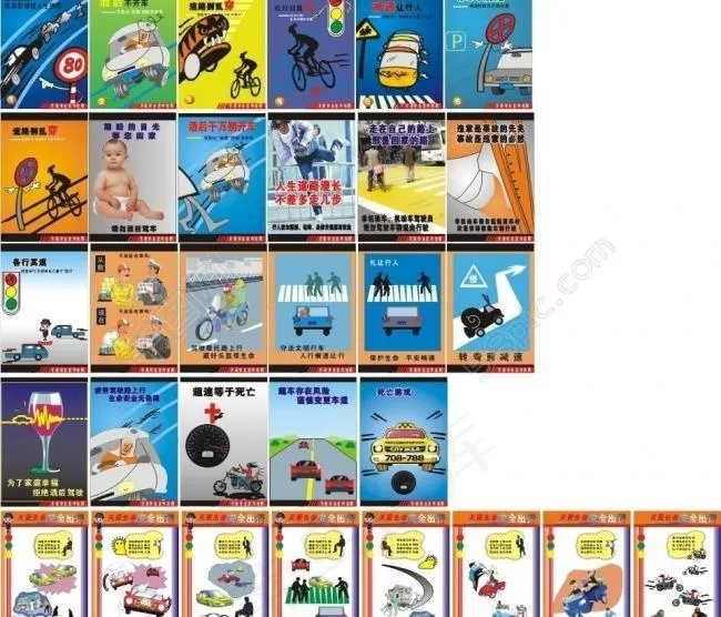 交通安全宣传漫画挂图图片cdr矢量模版下载