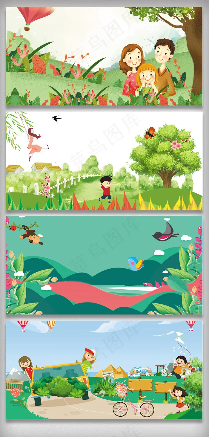 春天来了背景春游背景清明节背景踏青...