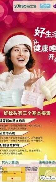 终端活动x展架图片cdr矢量模版下载