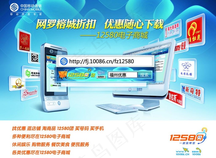 手机图片(4205X3315(DPI:389))psd模版下载