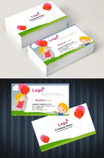 爱心教育行业名片模板