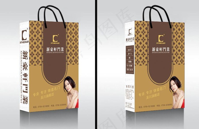 新豪轩手提袋图片cdr矢量模版下载
